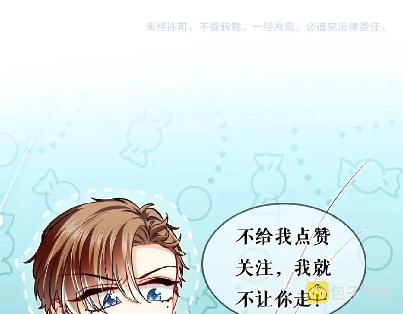 102 壕无人性 第105页