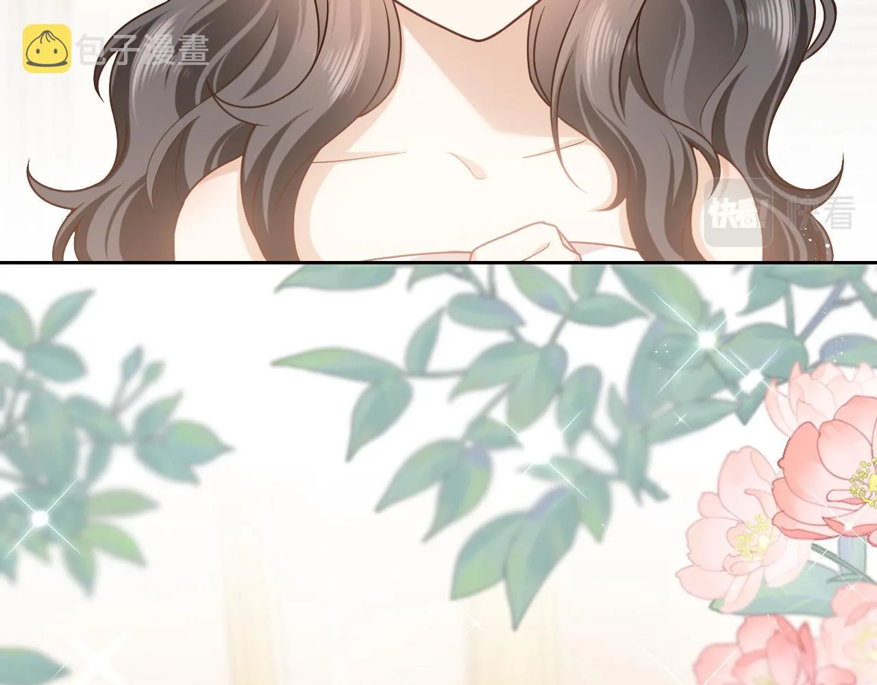 101话 失控 第48页
