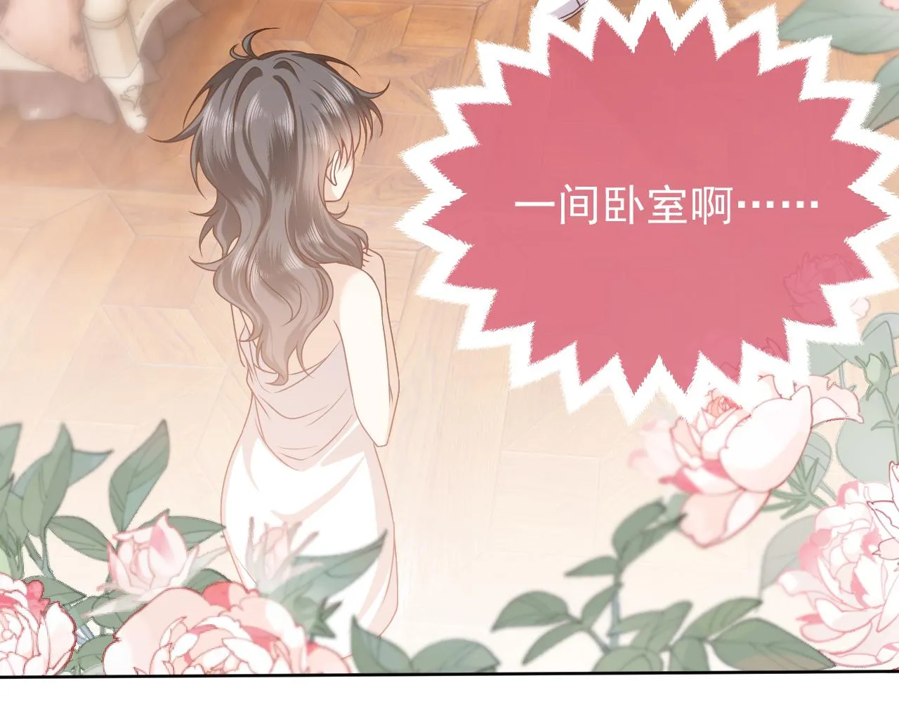 101话 失控 第58页