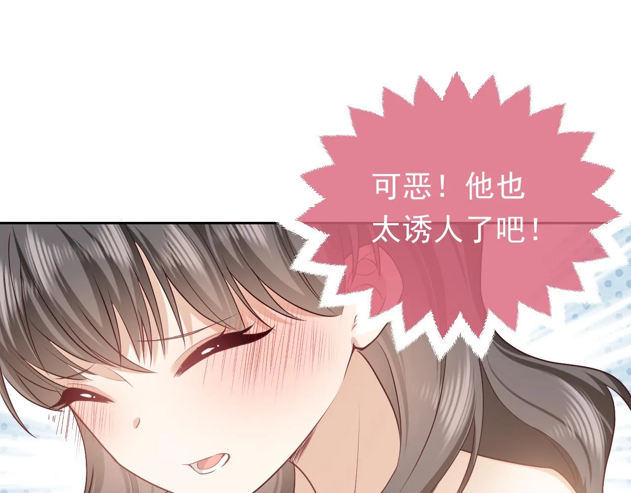 101话 失控 第60页