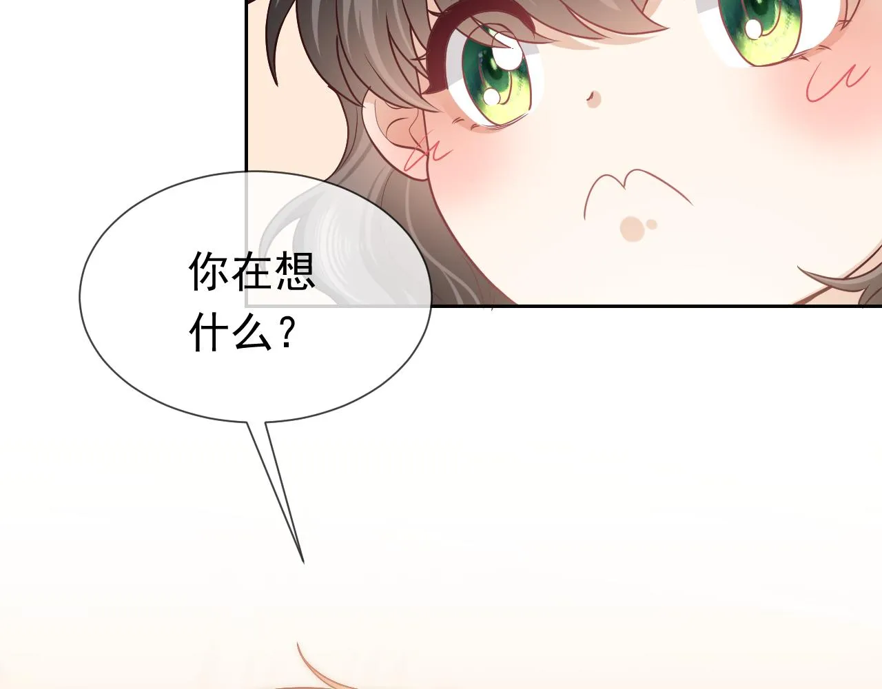 101话 失控 第62页