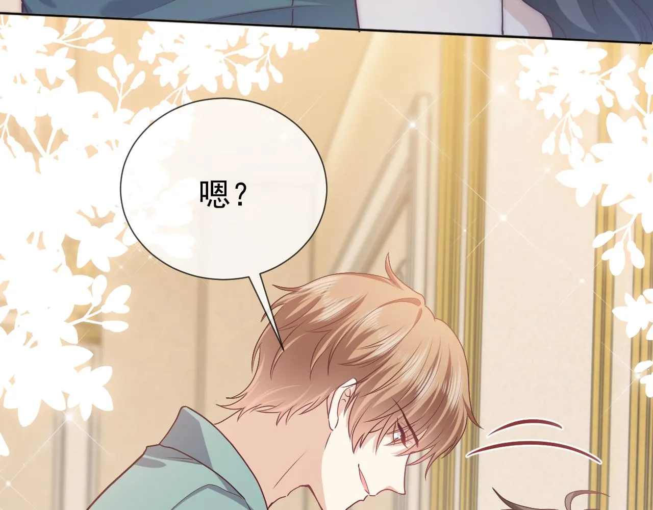 101话 失控 第65页