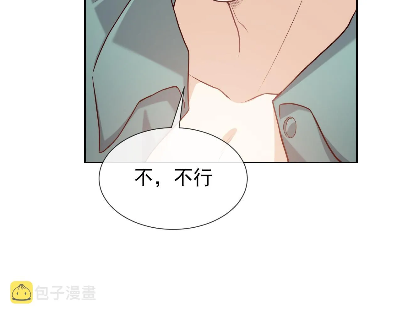 101话 失控 第72页