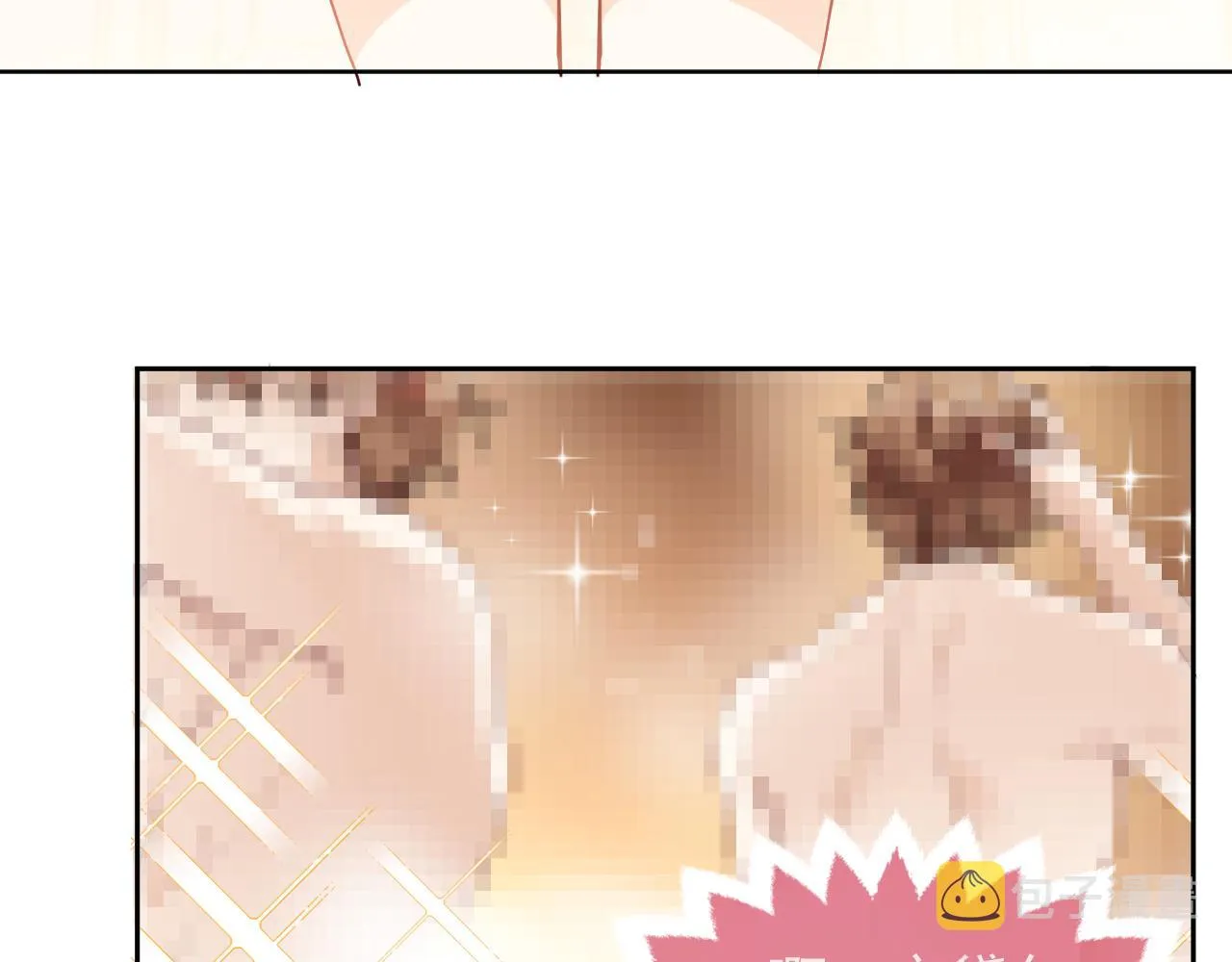 101话 失控 第103页