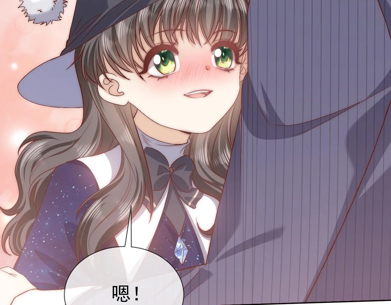 第100话 成功逃离 第4页