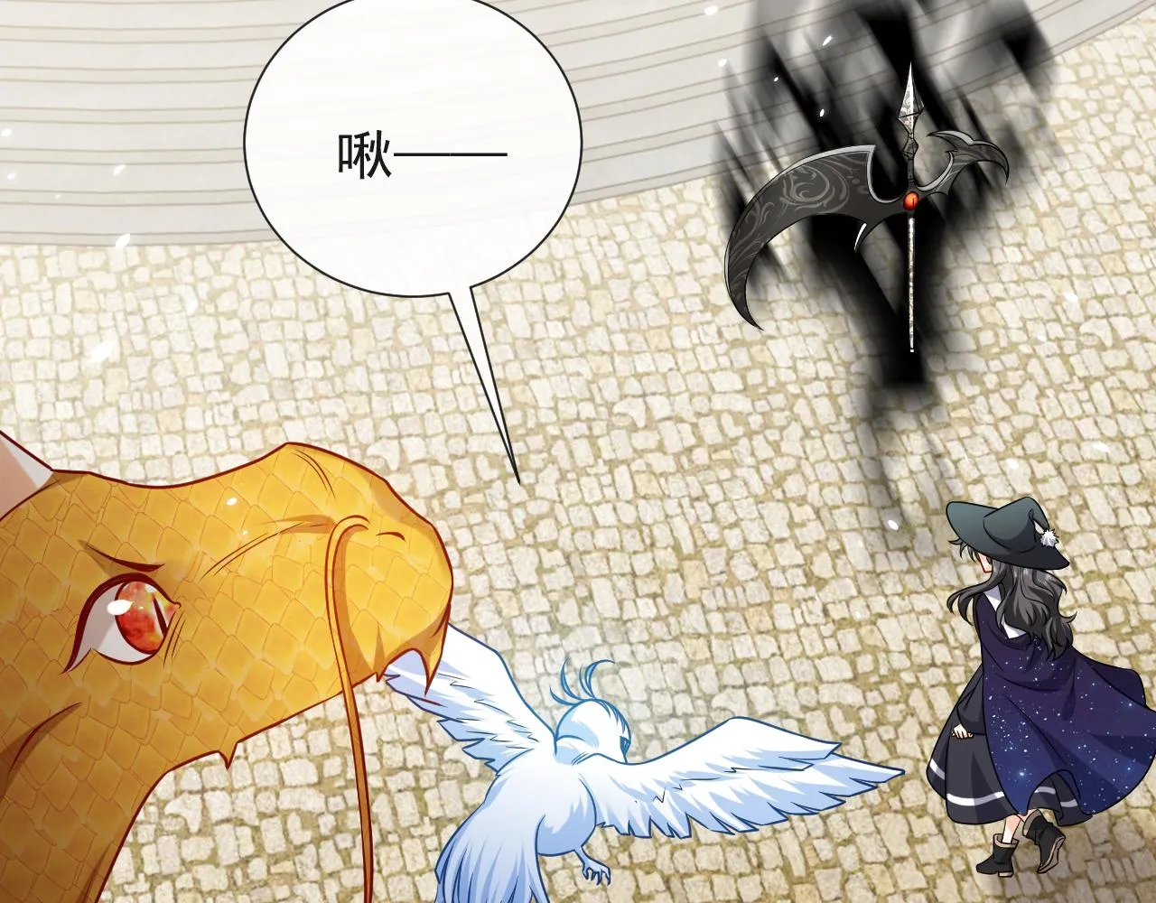 第100话 成功逃离 第13页