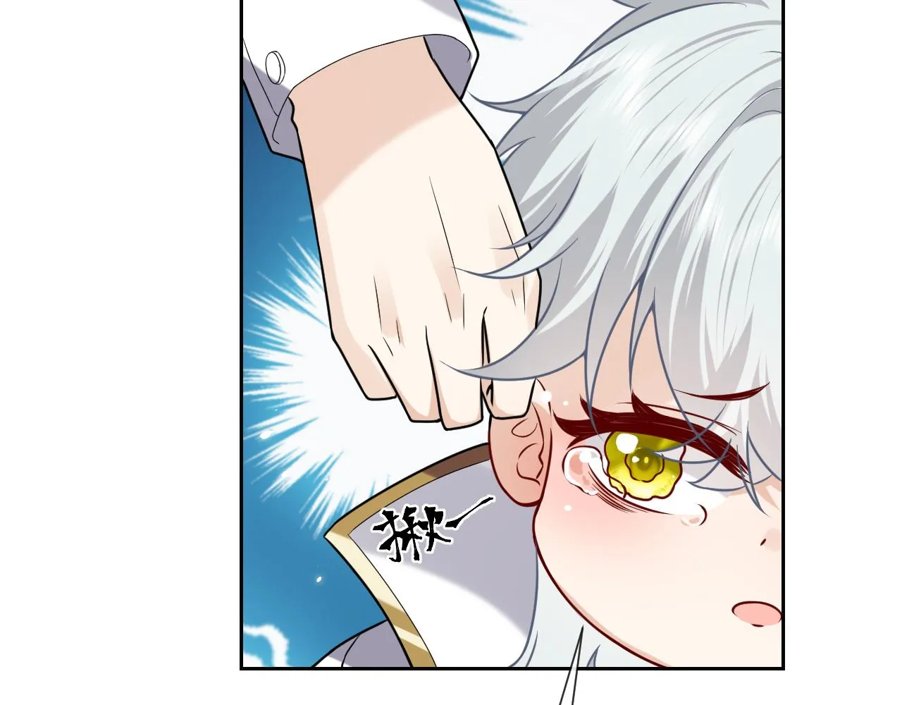 第100话 成功逃离 第35页