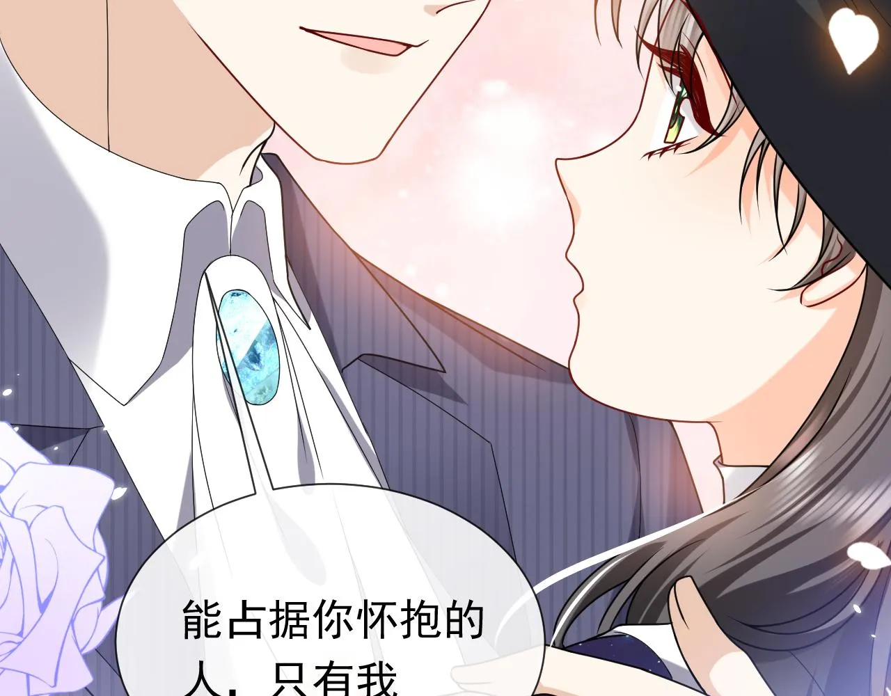 第100话 成功逃离 第41页