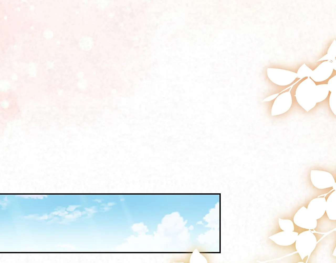 第100话 成功逃离 第48页