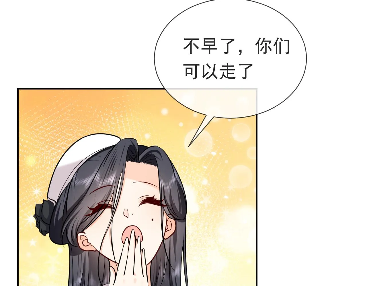 第100话 成功逃离 第55页