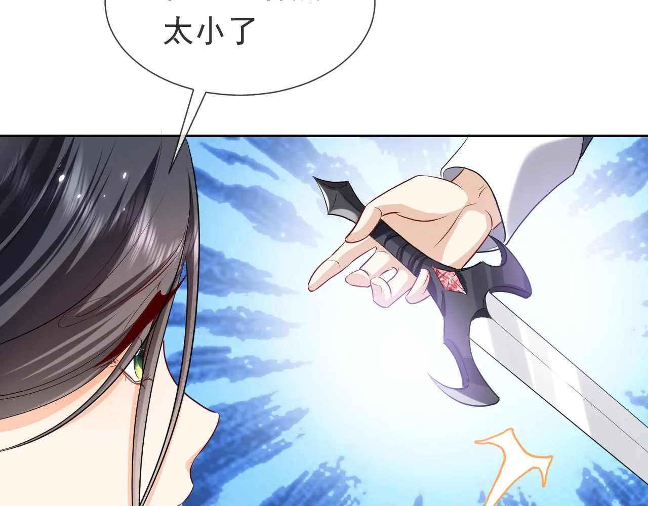 第100话 成功逃离 第65页