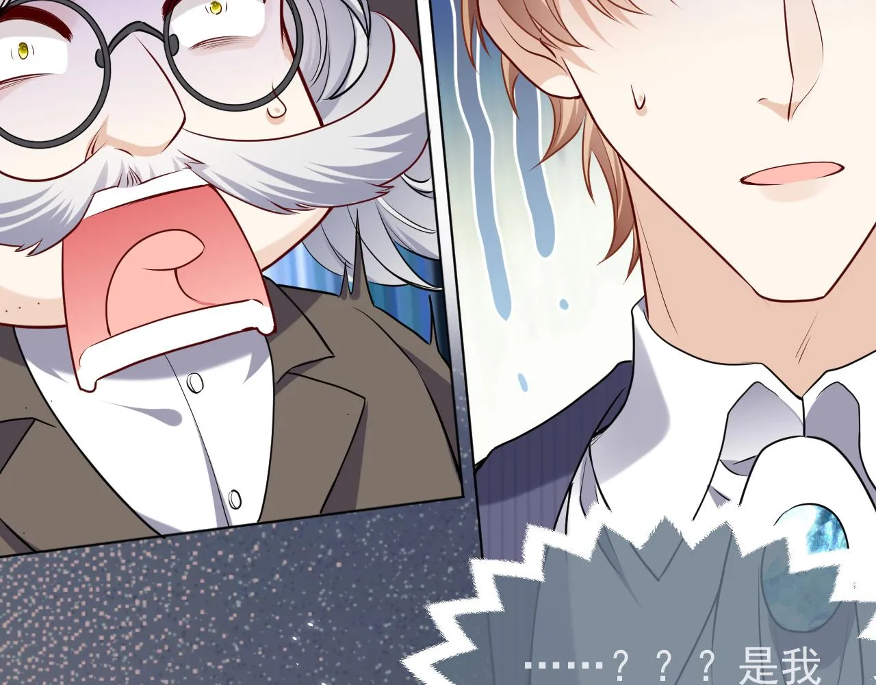 第100话 成功逃离 第68页