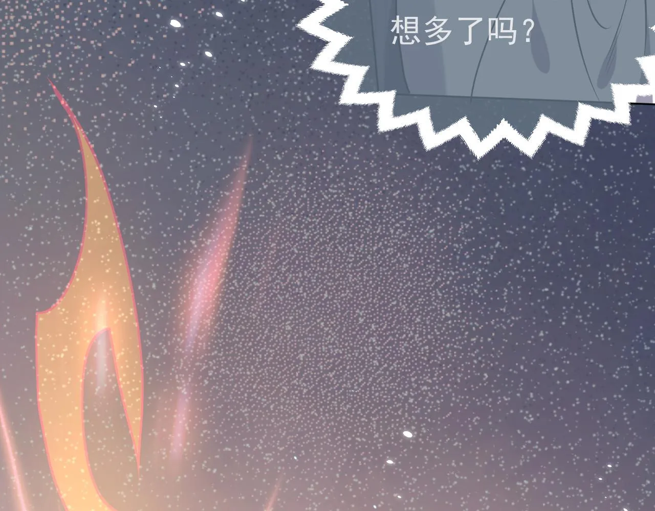 第100话 成功逃离 第69页