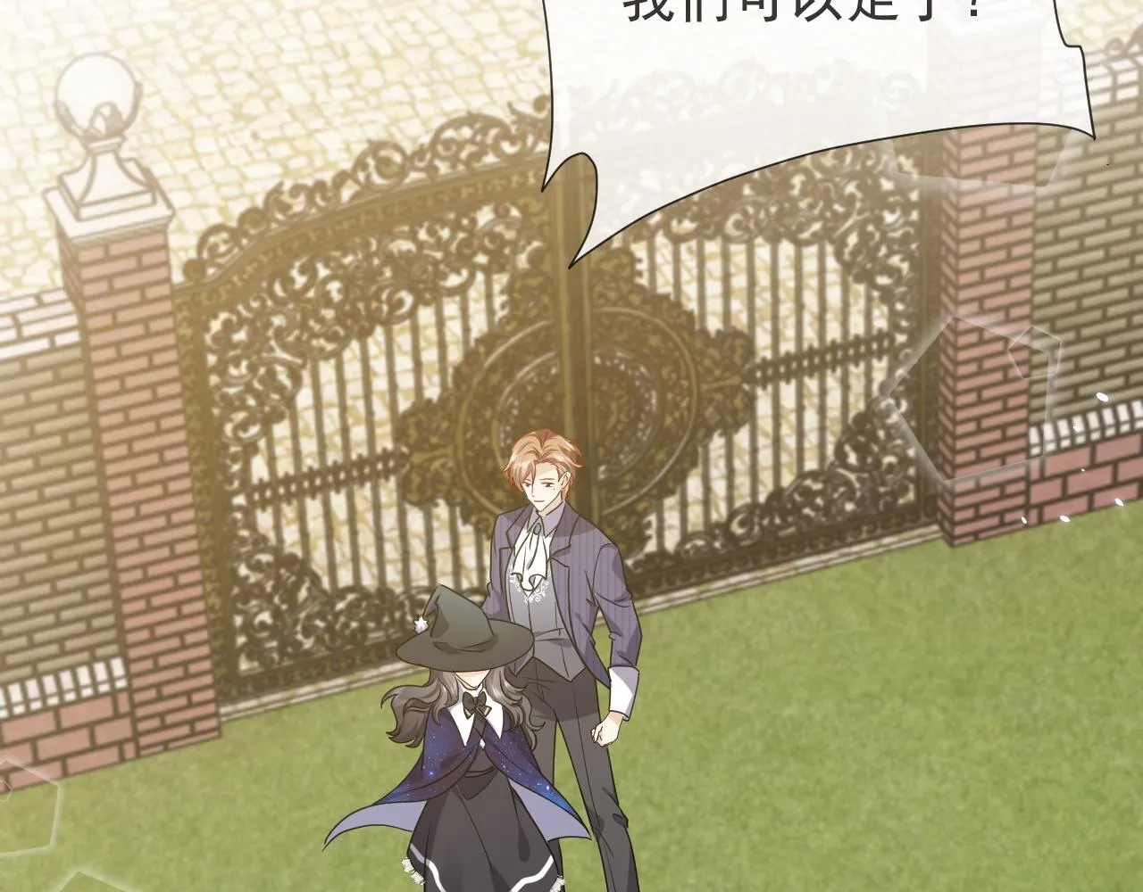 第100话 成功逃离 第86页