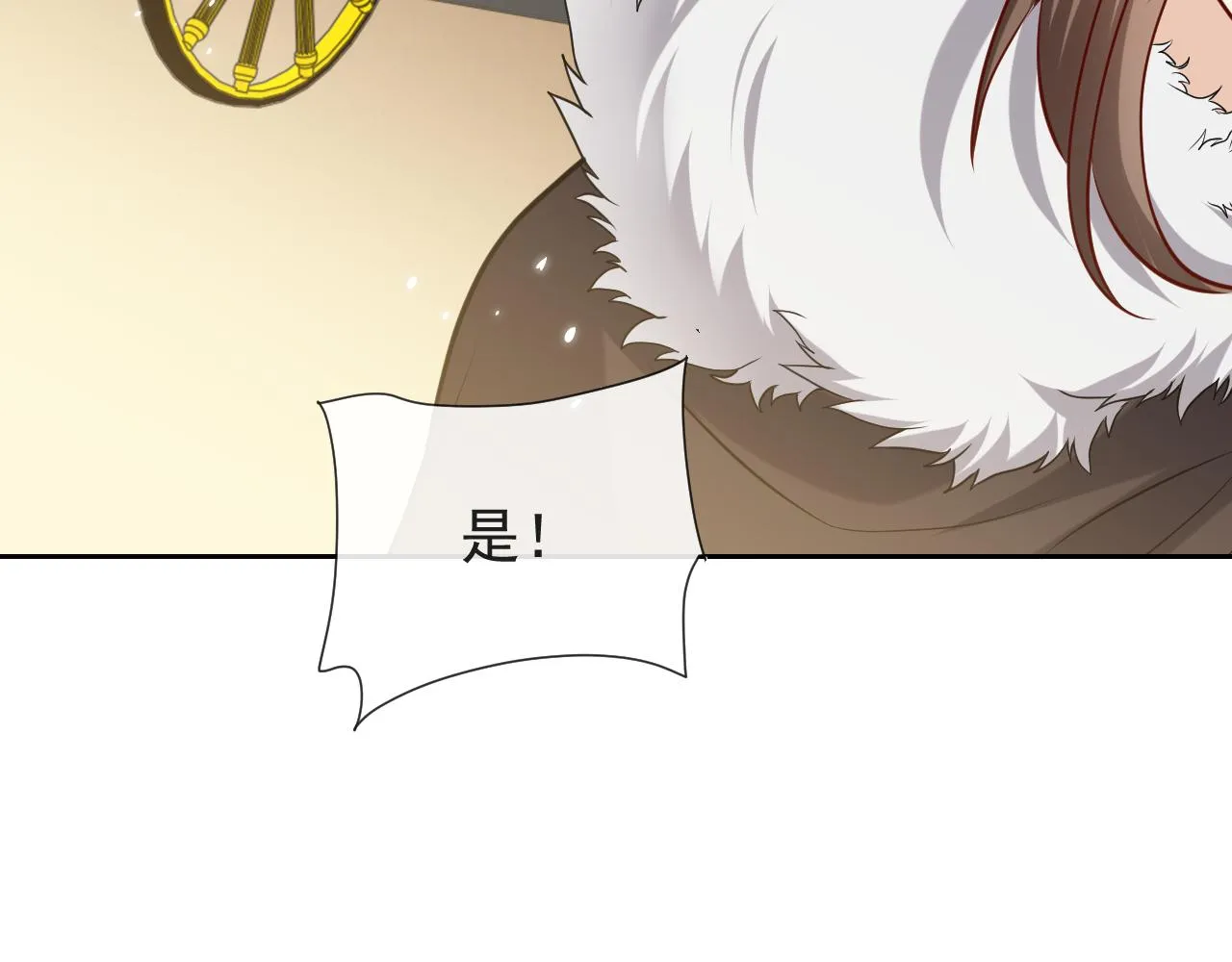 第100话 成功逃离 第99页