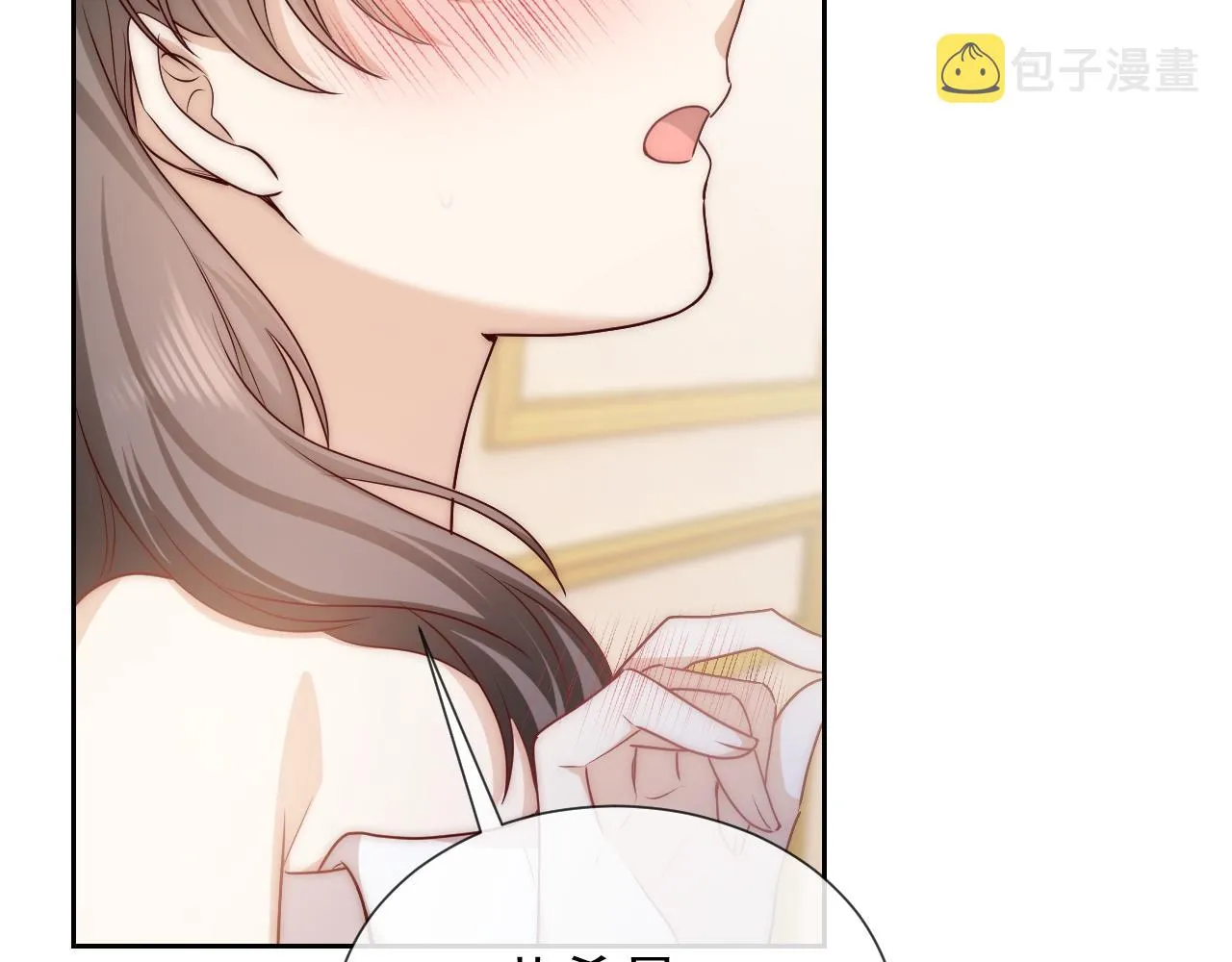 第100话 成功逃离 第106页