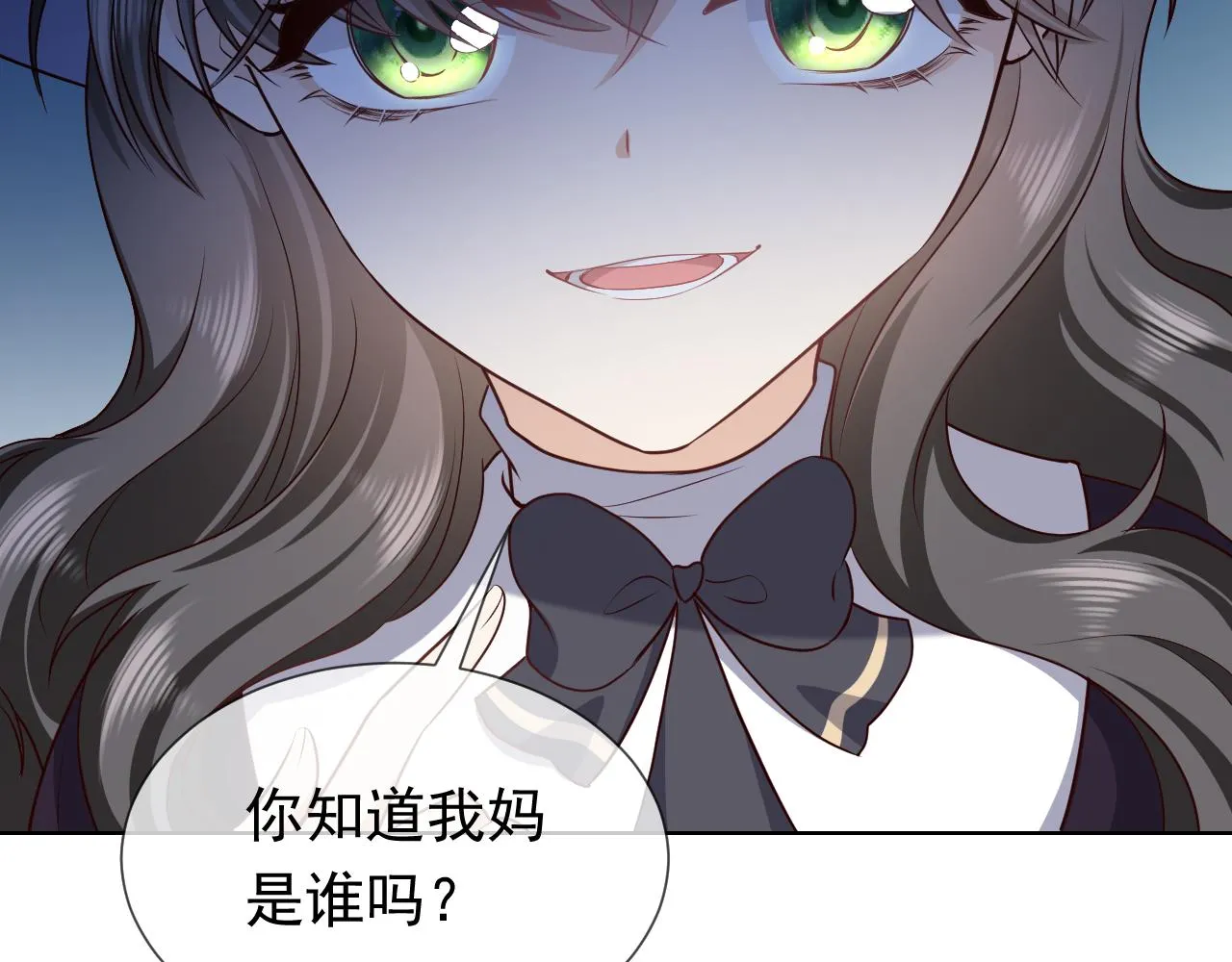 第99话 我可是亲生女儿！ 第30页