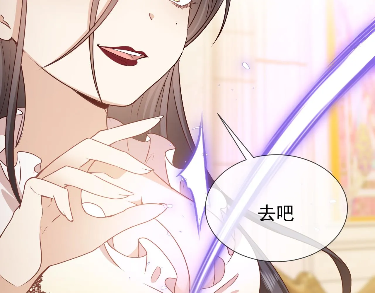第99话 我可是亲生女儿！ 第42页
