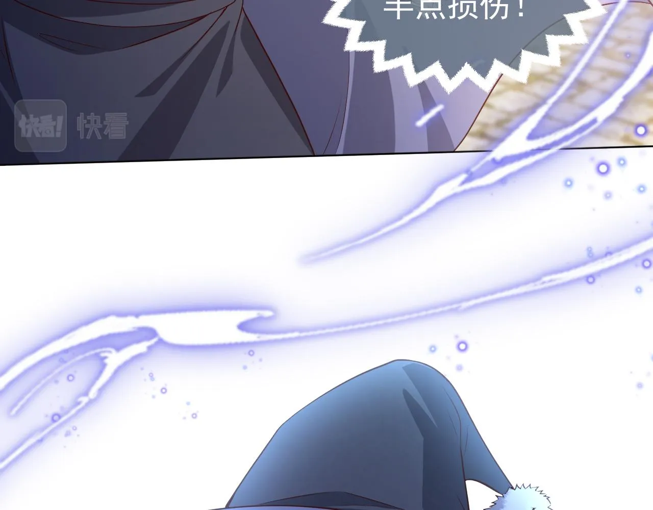 第99话 我可是亲生女儿！ 第49页