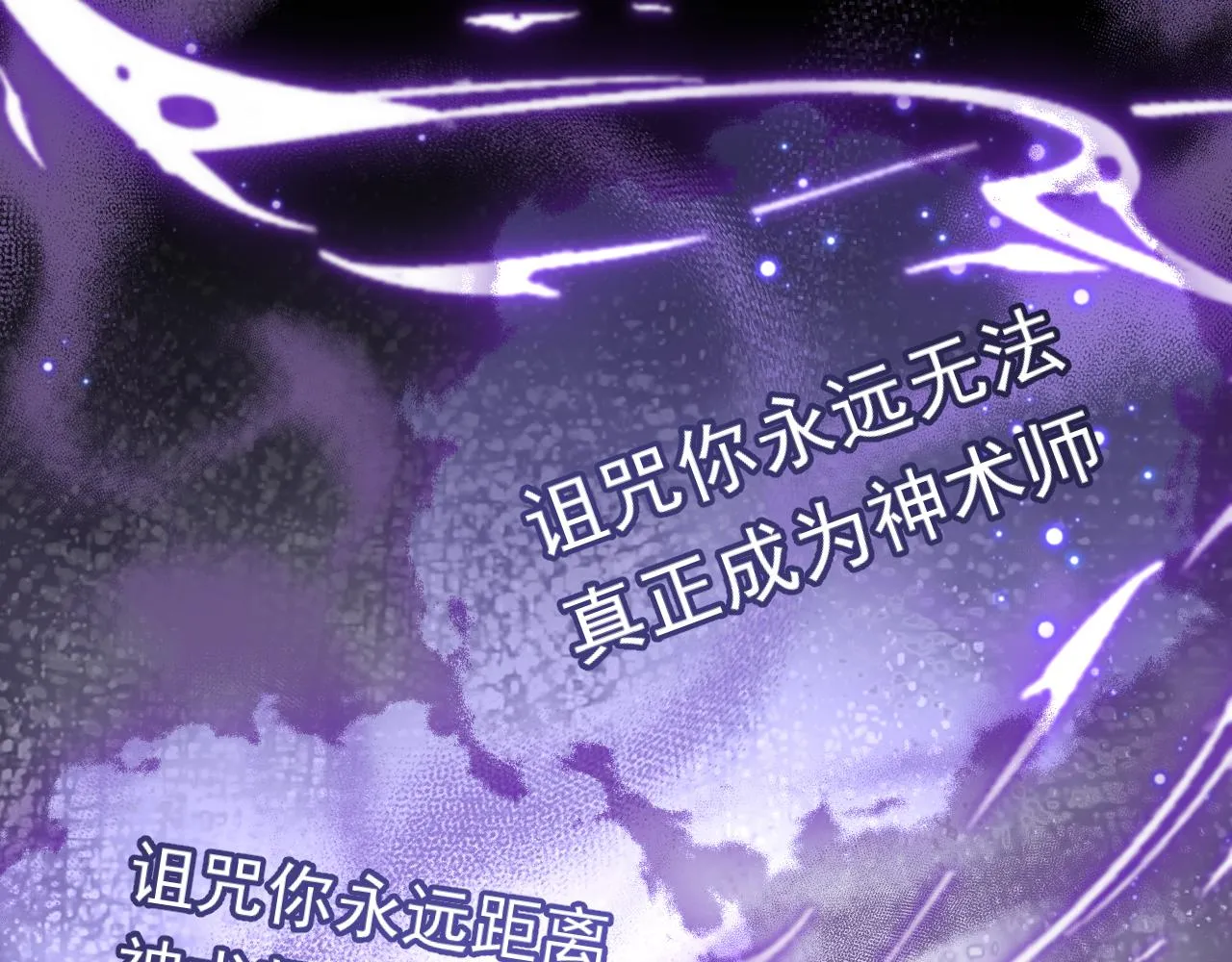 第99话 我可是亲生女儿！ 第55页