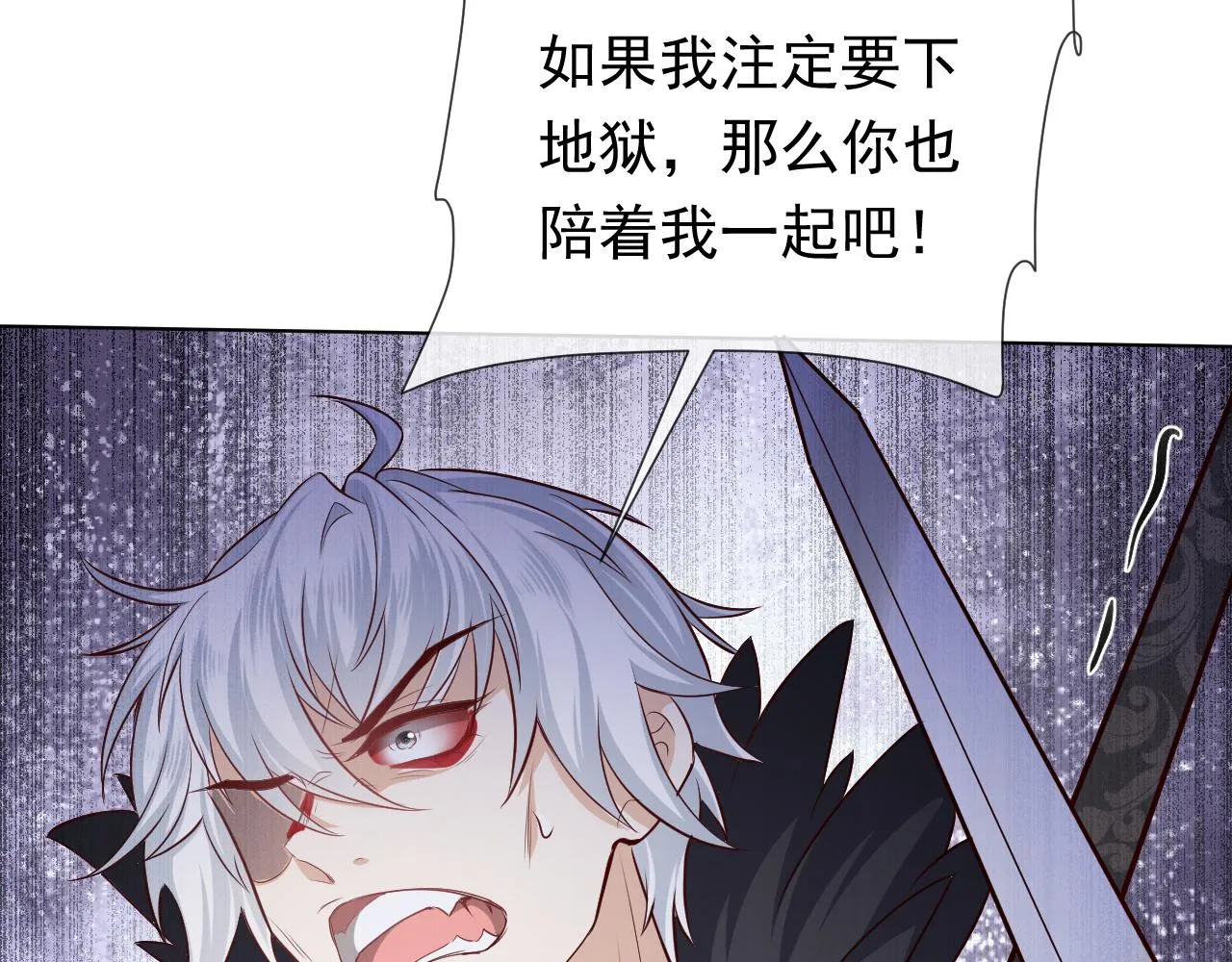 第99话 我可是亲生女儿！ 第66页