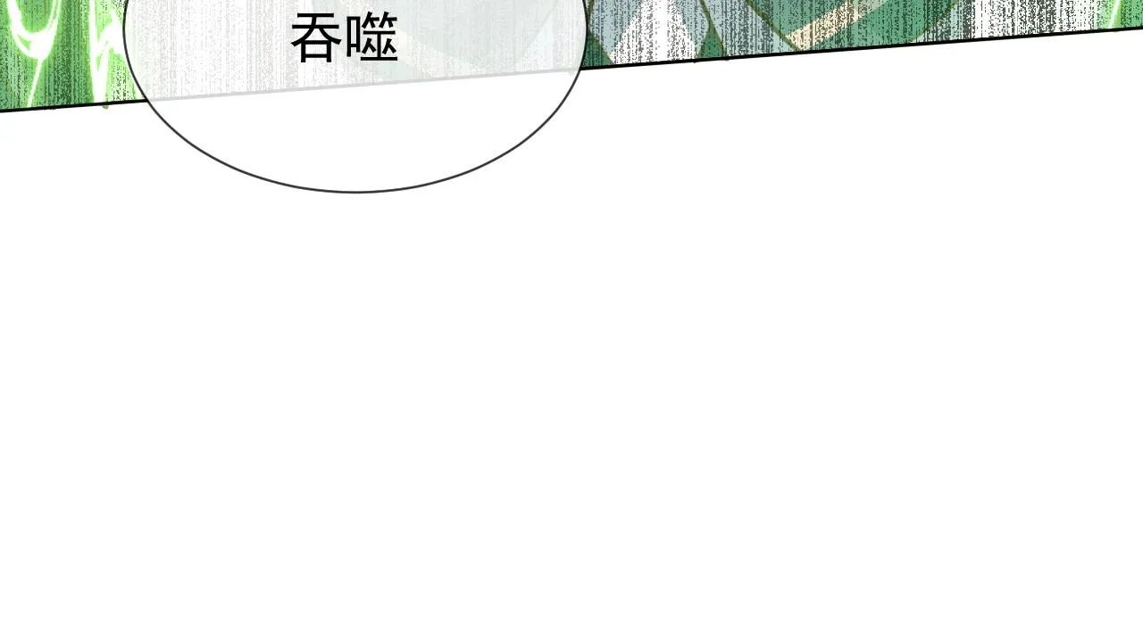 第99话 我可是亲生女儿！ 第75页