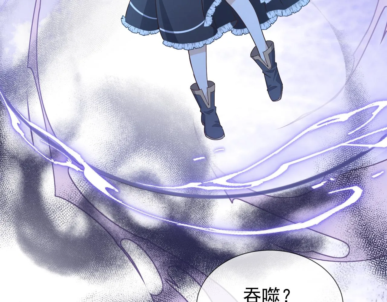 第99话 我可是亲生女儿！ 第79页