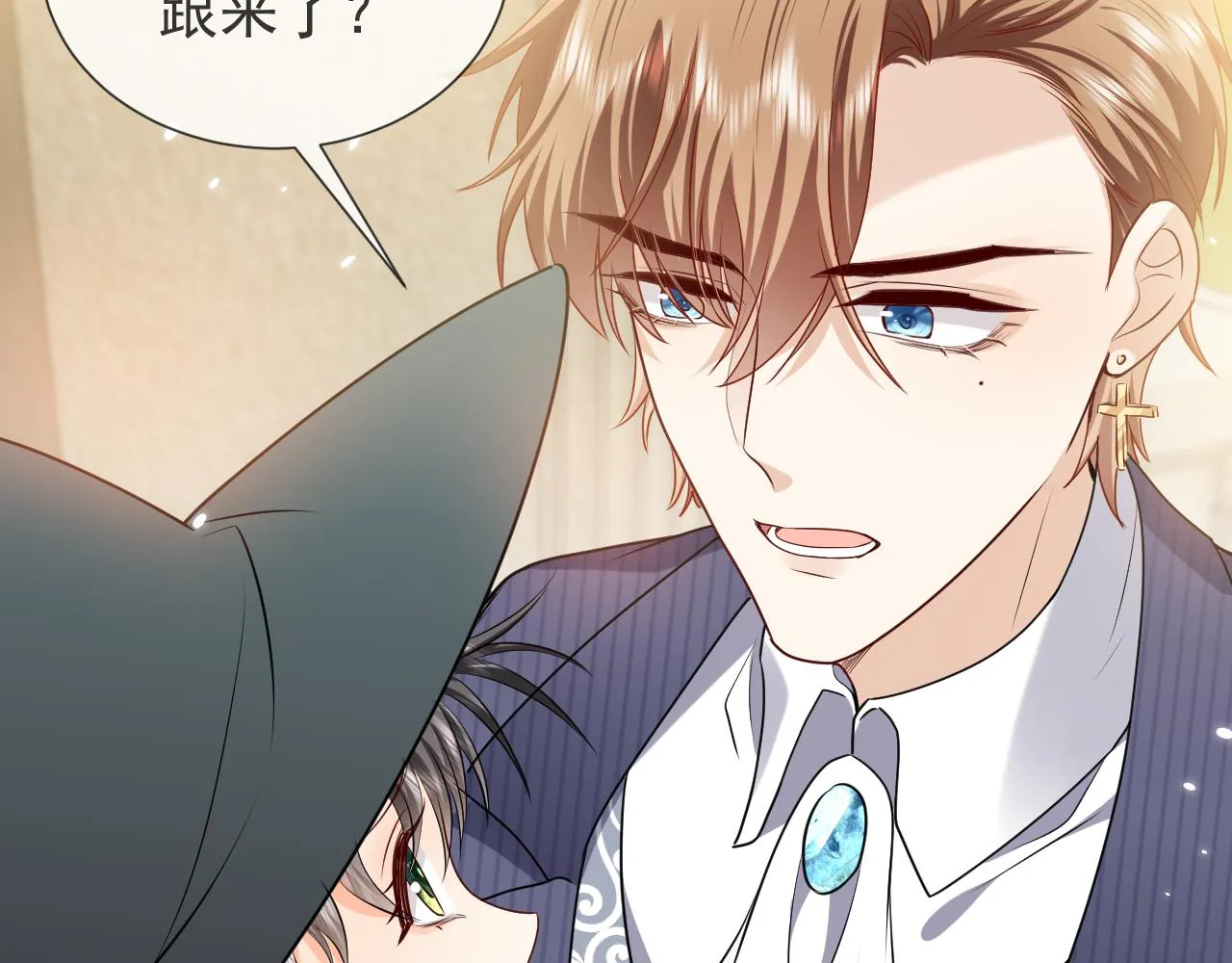 第98话 昔日的黑魔王 第18页
