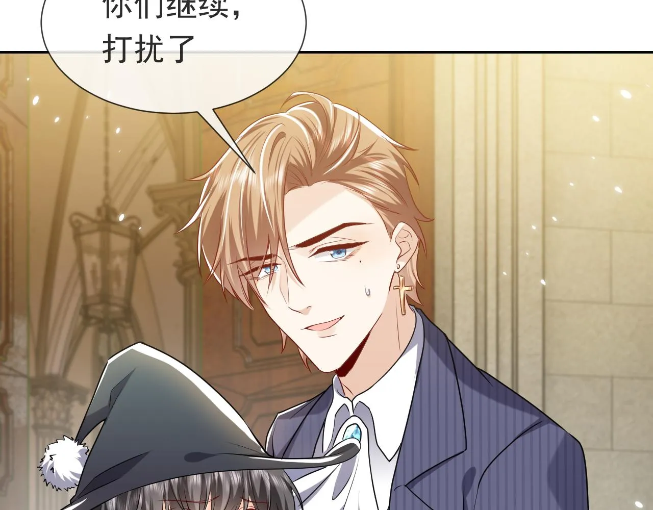 第98话 昔日的黑魔王 第35页