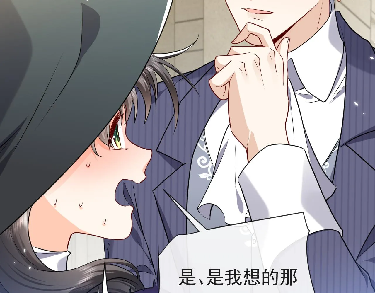 第98话 昔日的黑魔王 第41页