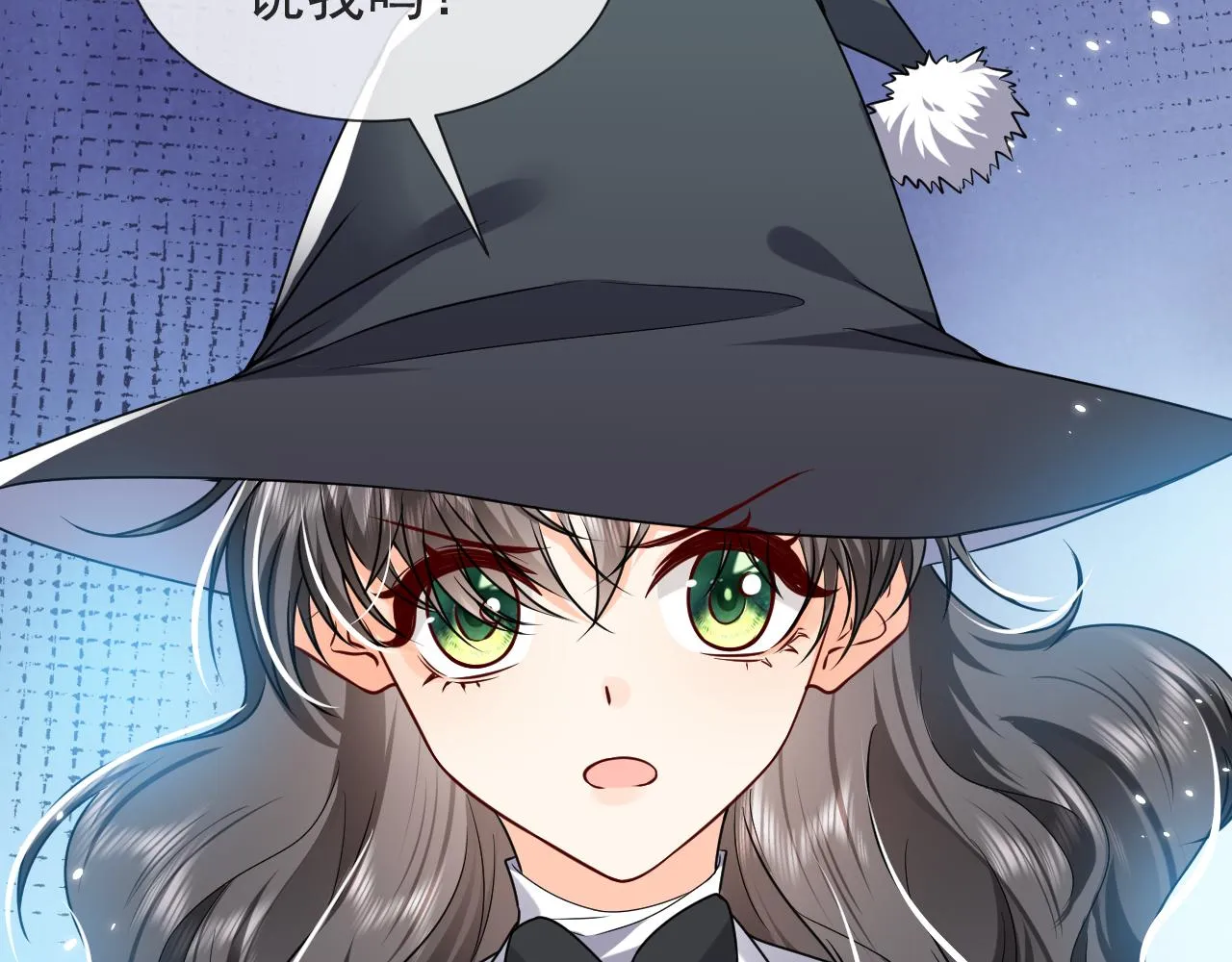 第98话 昔日的黑魔王 第80页