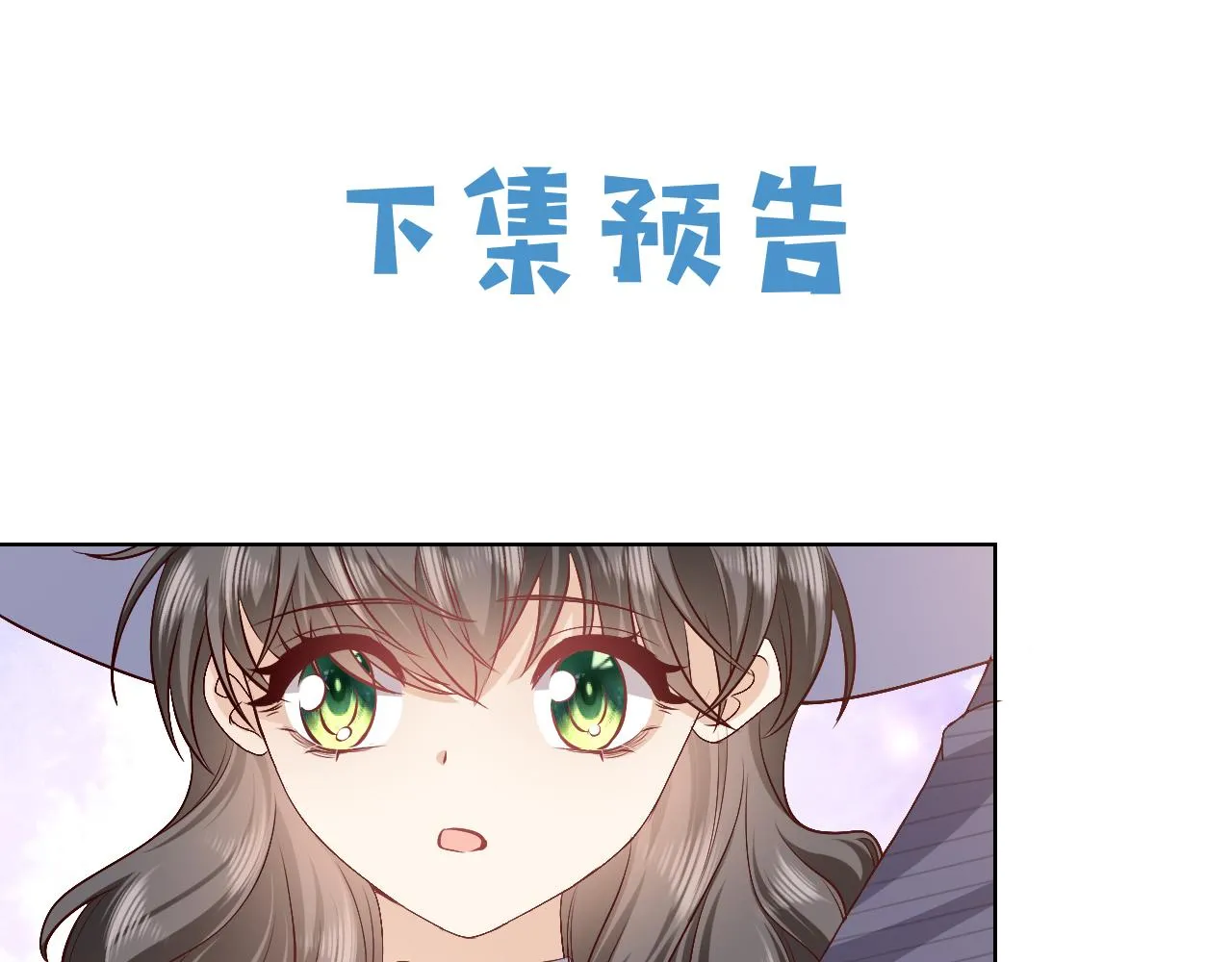 第98话 昔日的黑魔王 第105页