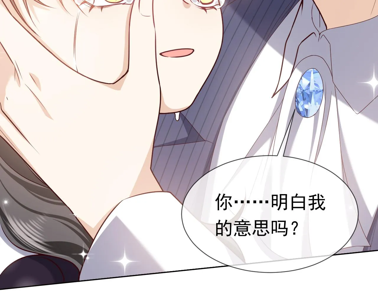 第97话 深渊的公主 第30页