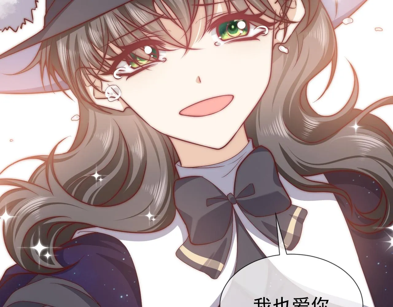 第97话 深渊的公主 第34页