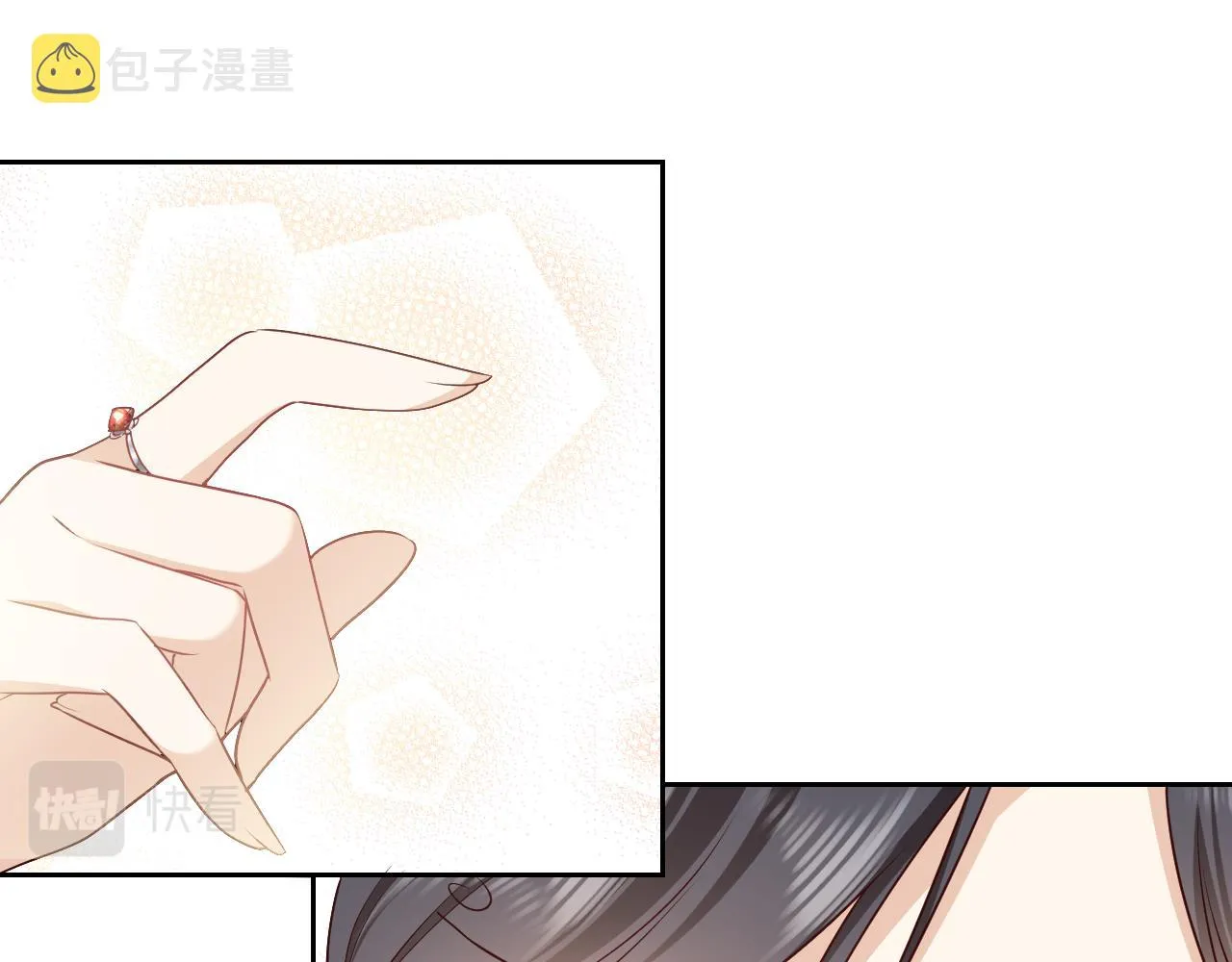 第97话 深渊的公主 第78页