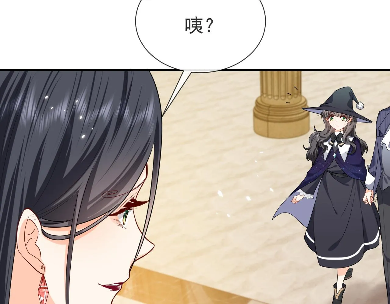 第96话 母亲的姓名 第18页