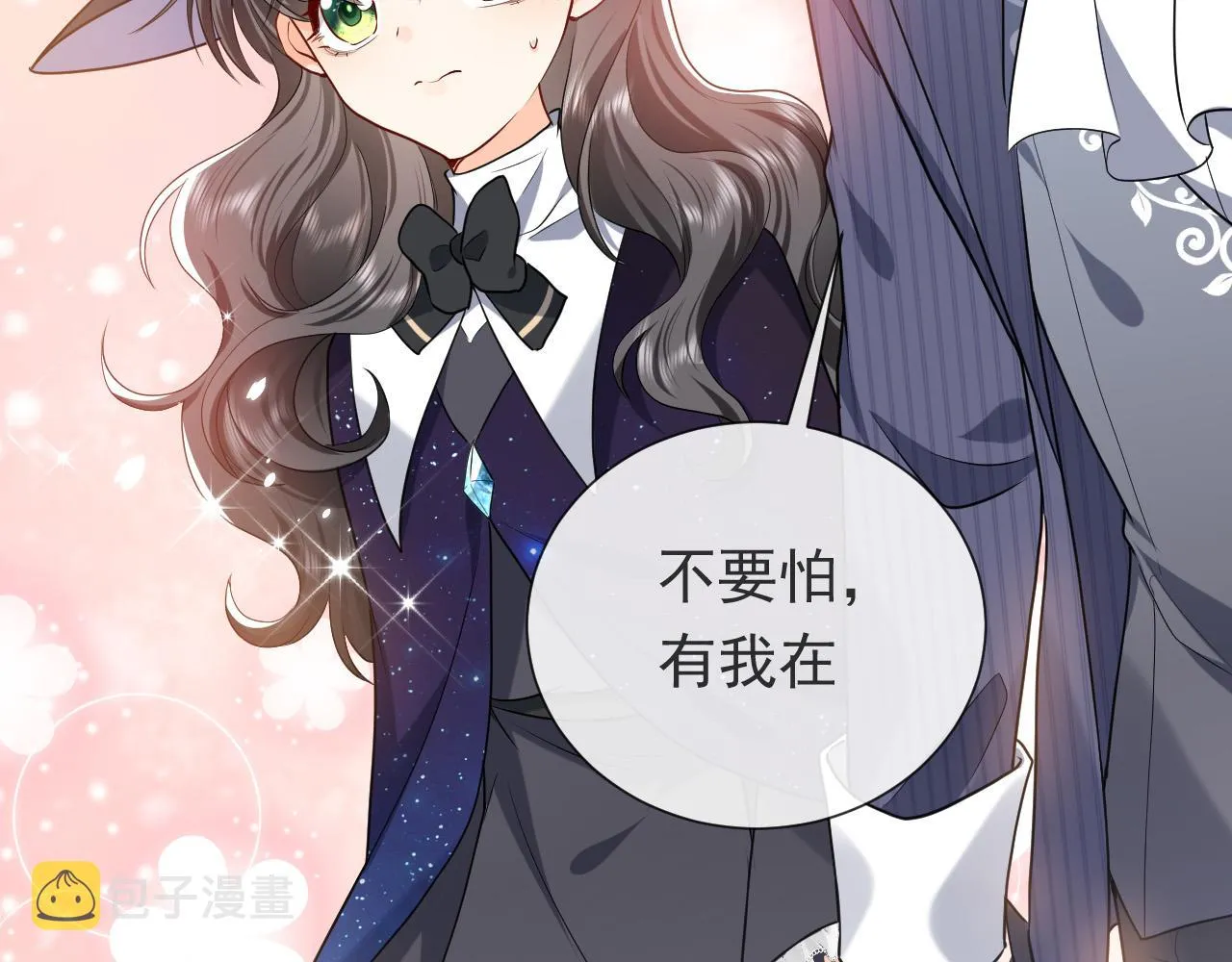 第96话 母亲的姓名 第23页