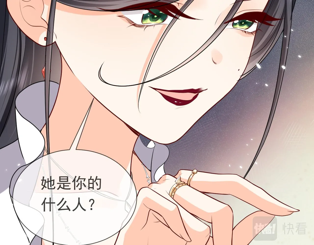 第96话 母亲的姓名 第26页