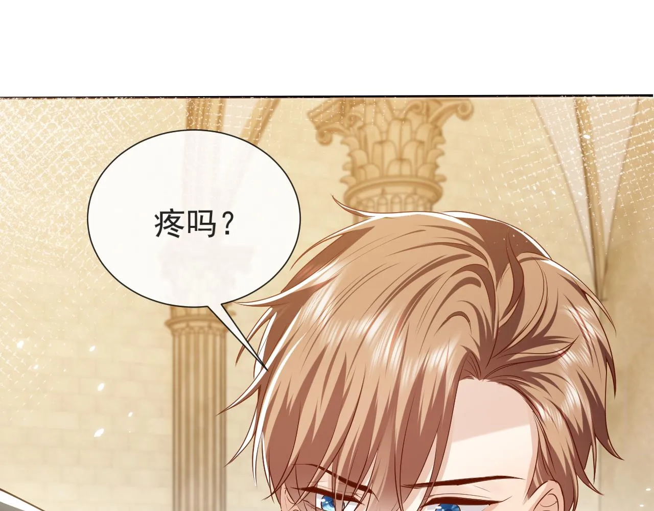 第96话 母亲的姓名 第47页