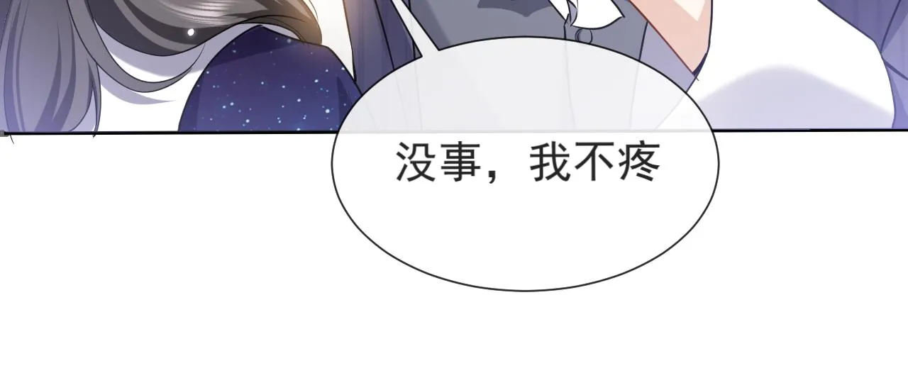 第96话 母亲的姓名 第49页