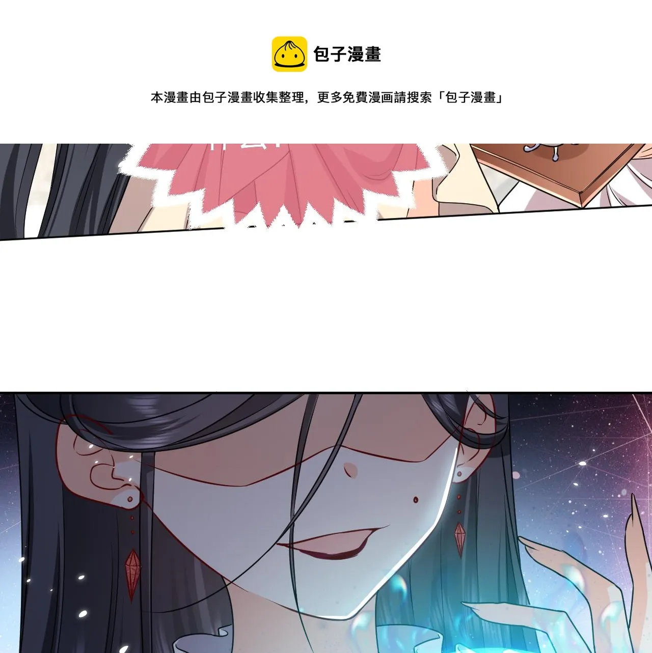第96话 母亲的姓名 第64页