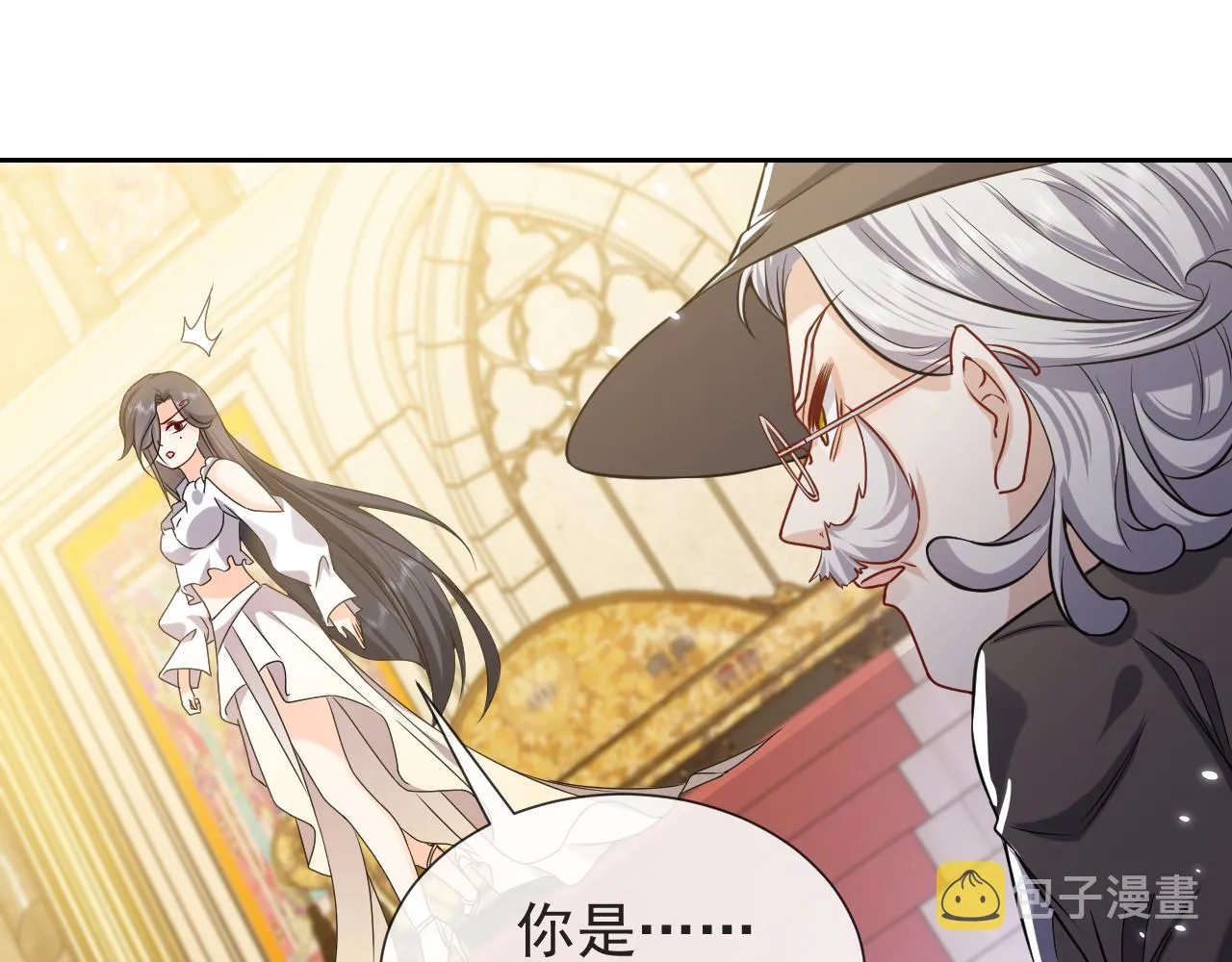 第96话 母亲的姓名 第74页