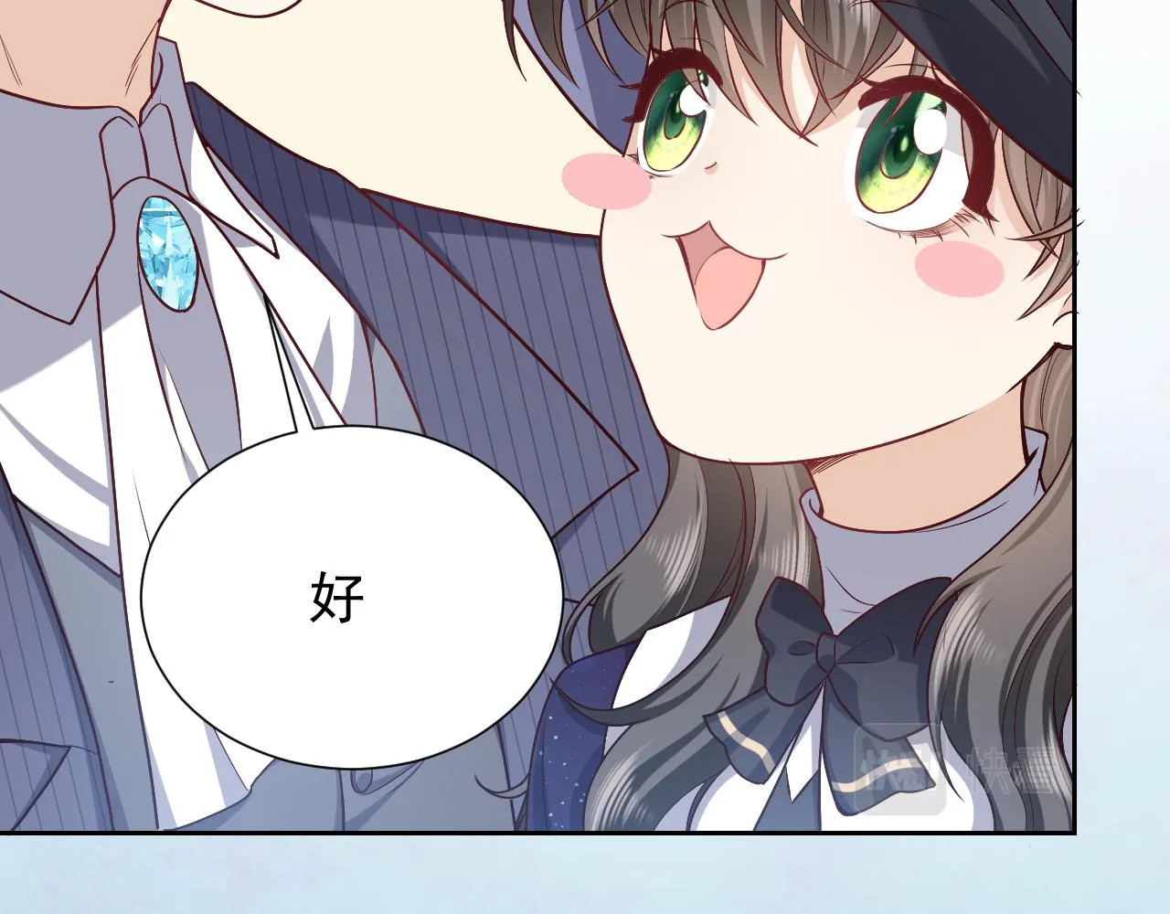 第95话 纯粹的爱 第25页