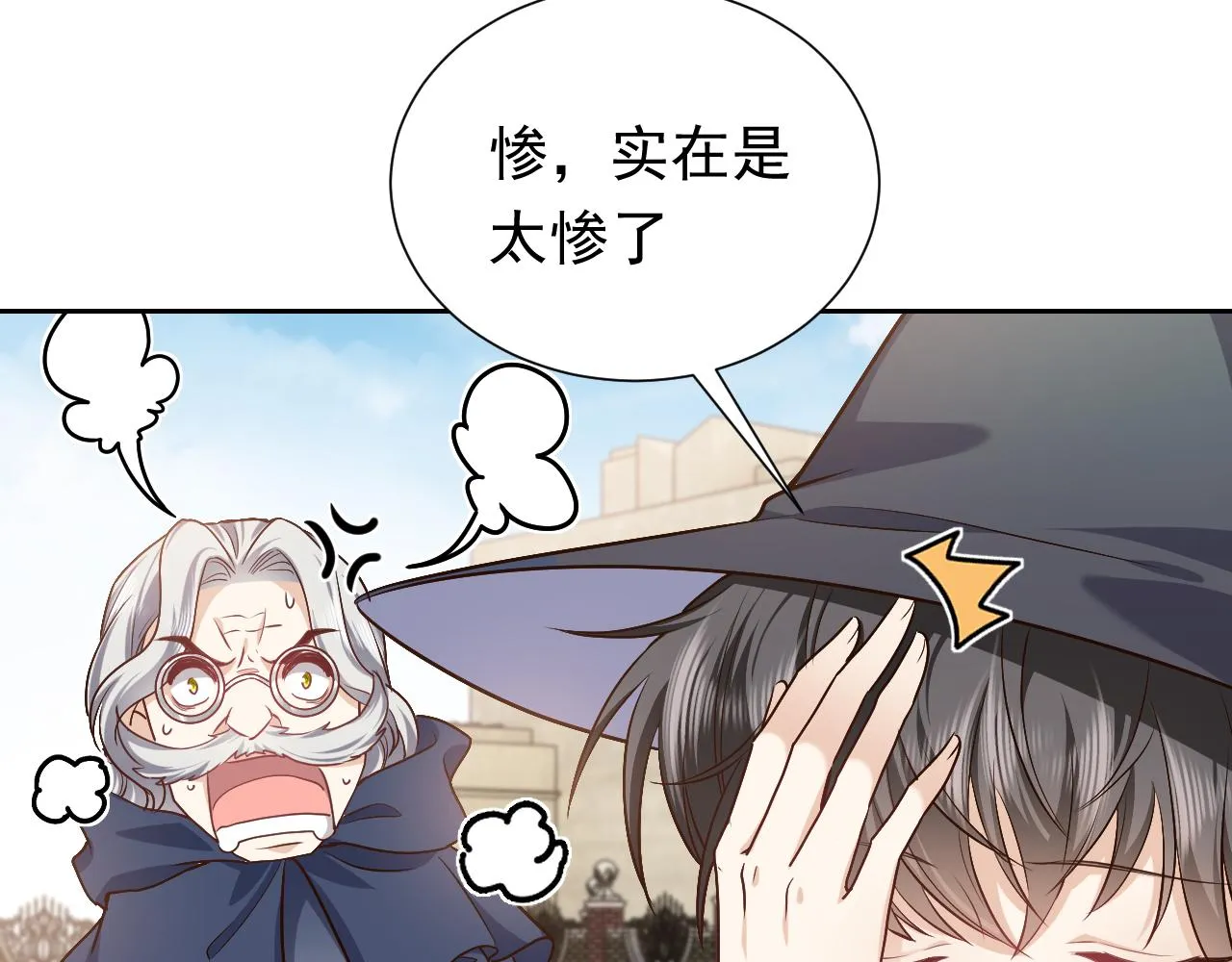 第95话 纯粹的爱 第40页