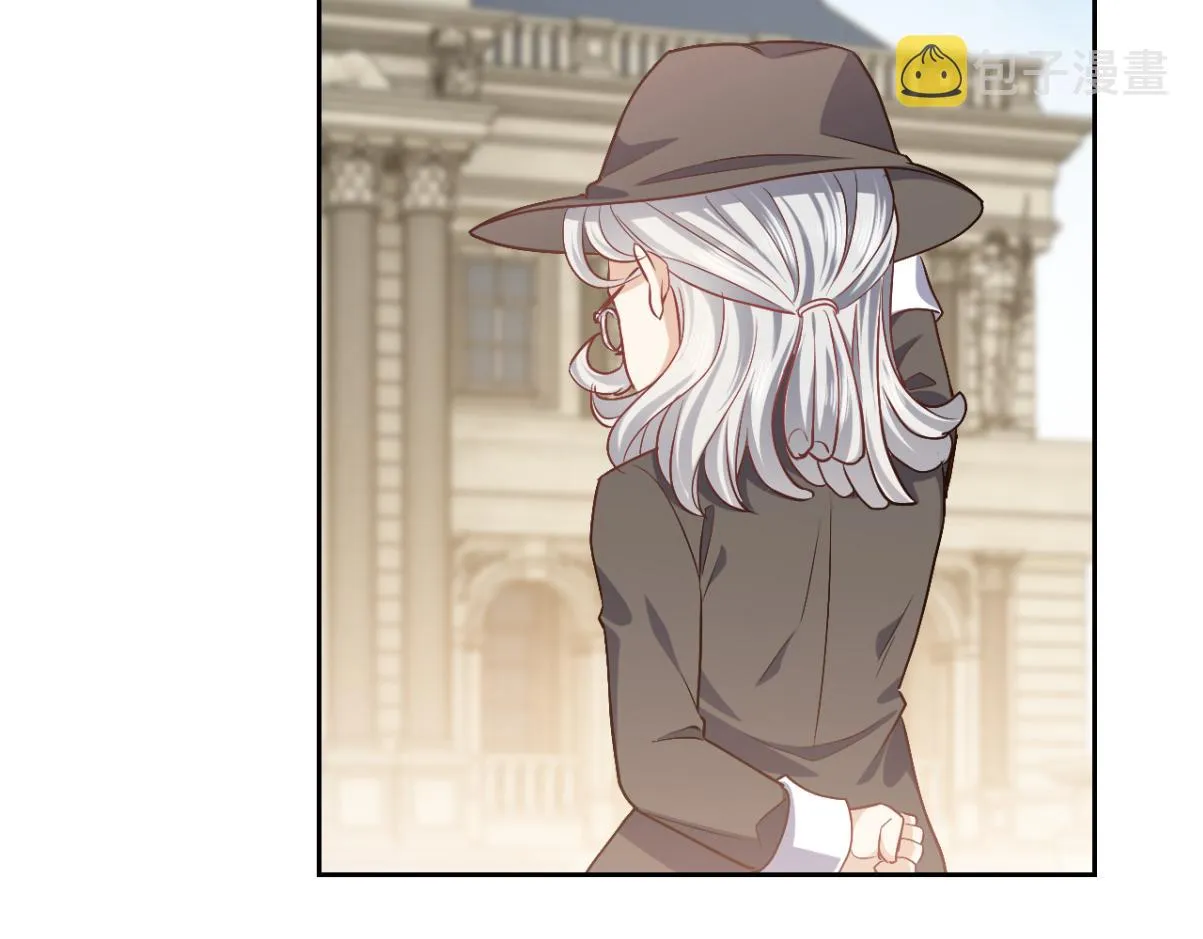 第95话 纯粹的爱 第56页