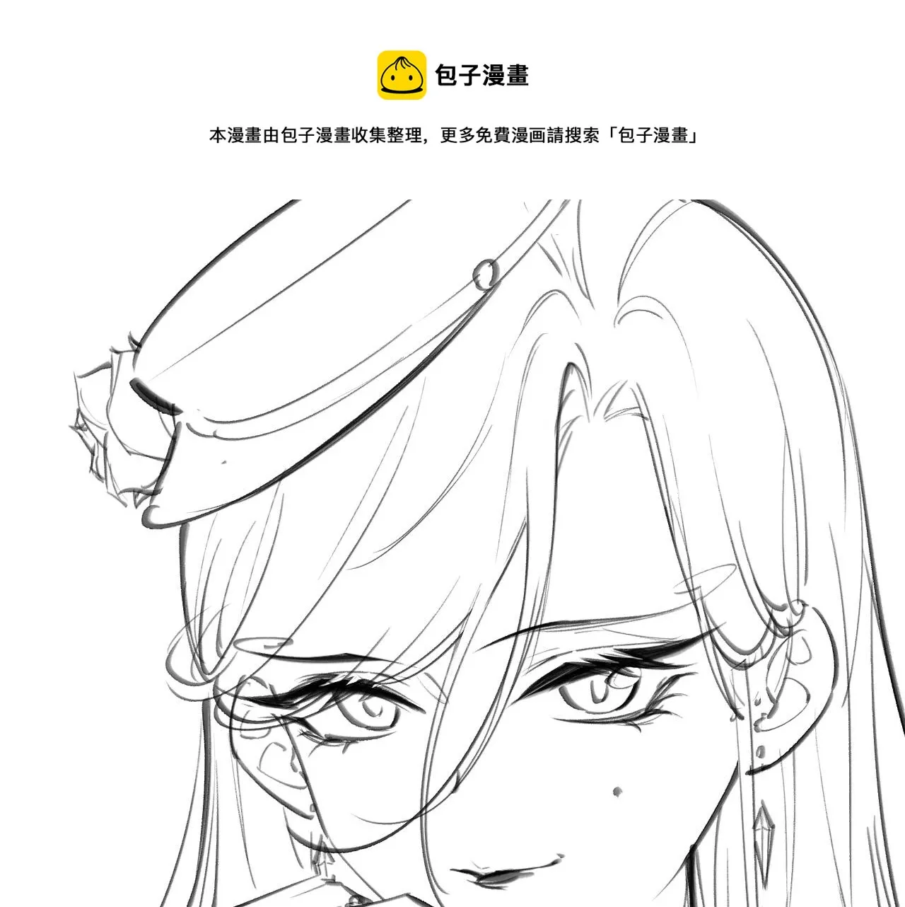 第94话 万魔之母的审美 第110页