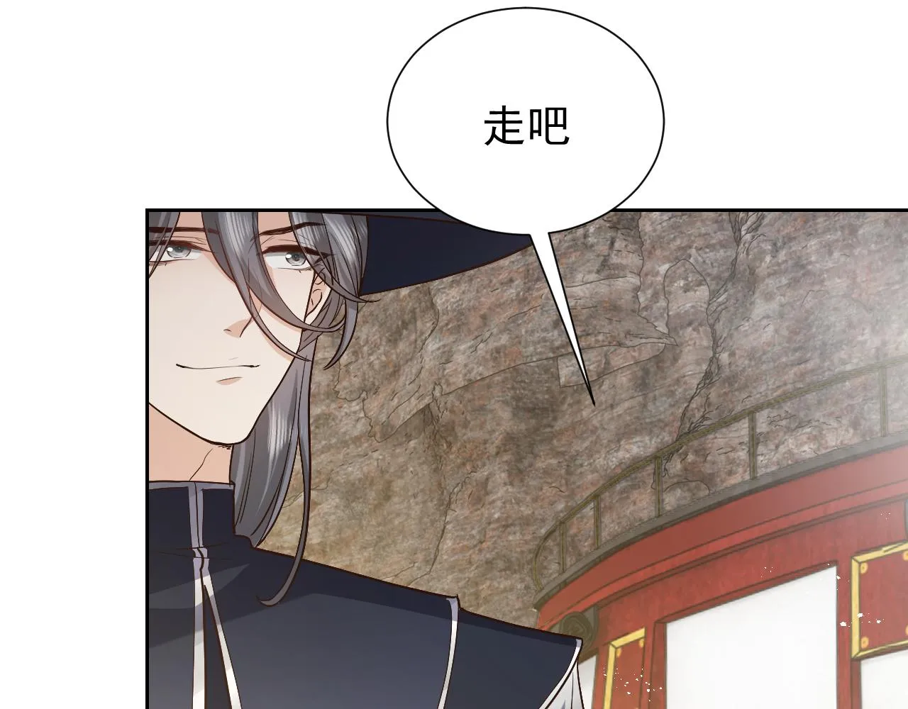 第93话 剑中的老祖宗 第19页