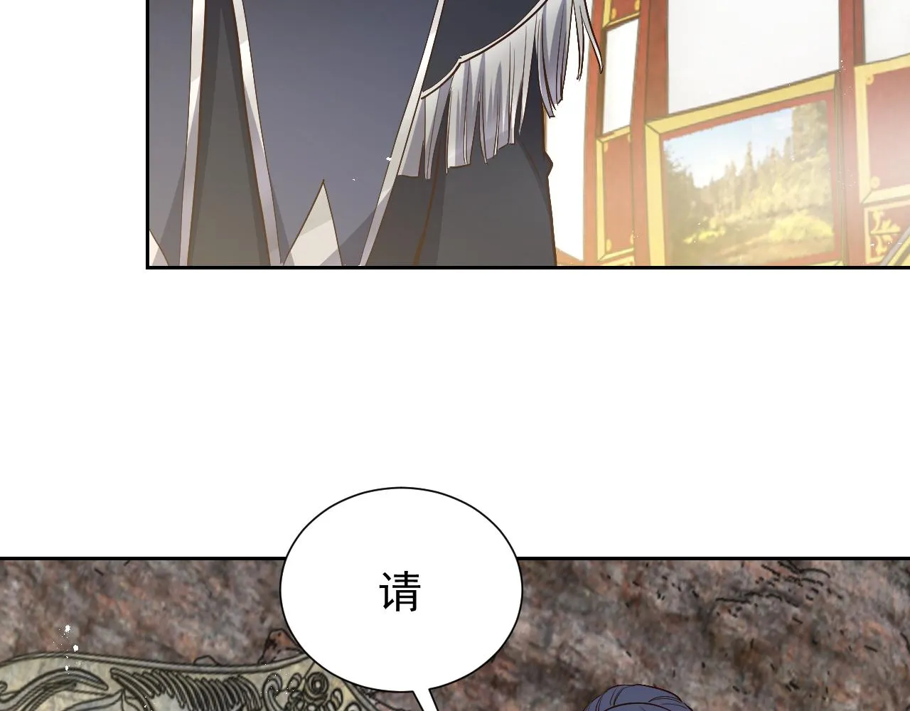 第93话 剑中的老祖宗 第20页