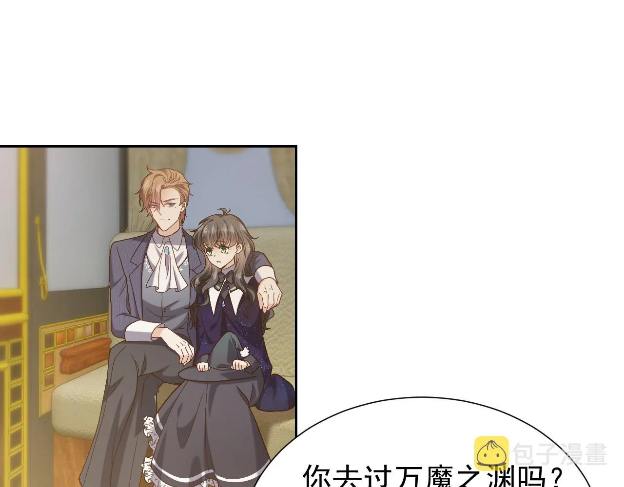 第93话 剑中的老祖宗 第25页