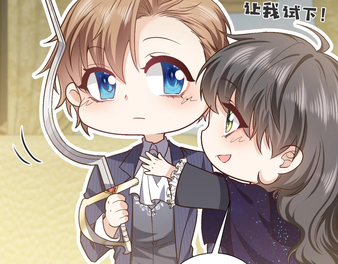 第93话 剑中的老祖宗 第34页